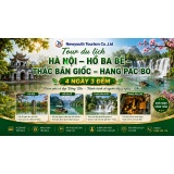 Tour du lịch Hà Nội – Hồ Ba Bể – Thác Bản Giốc – hang Pác Bó là hành trình khám phá vẻ đẹp hùng vĩ và giàu giá trị lịch sử của vùng Đông Bắc Việt Nam. Tour sẽ giúp cho bạn có được những phút giây thư giãn thoải mái