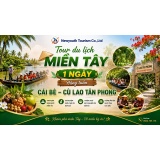 Chỉ với 1.150.000 đ, bạn sẽ được tham gia tour du lịch Miền Tây 1 ngày tham quan các địa điểm du lịch ở Cái Bè, Cù Lao Tân Phong.