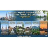 Tour du lịch Trung Quốc: Thượng Hải – Puyuan – Vô Tích – Tô Châu – Hàng Châu (5 ngày 4 đêm) là hành trình khám phá trọn vẹn vẻ đẹp giao thoa giữa hiện đại và cổ kính của vùng Giang Nam trứ danh. 