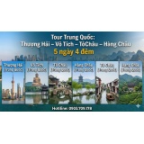 Cty Thanh Niên Mới giới thiệu Tour Trung Quốc 5 ngày 4 đêm đưa bạn đến những thành phố nổi tiếng bậc nhất: Thượng Hải – Vô Tích – Tô Châu – Hàng Châu, khám phá Trung Hoa hiện đại và cổ kính