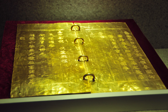 Cuốn sách bằng vàng ròng của triều Nguyễn 10