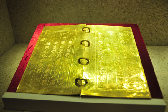 Cuốn sách bằng vàng ròng của triều Nguyễn 12