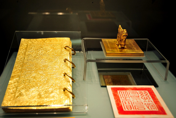 Cuốn sách bằng vàng ròng của triều Nguyễn 15