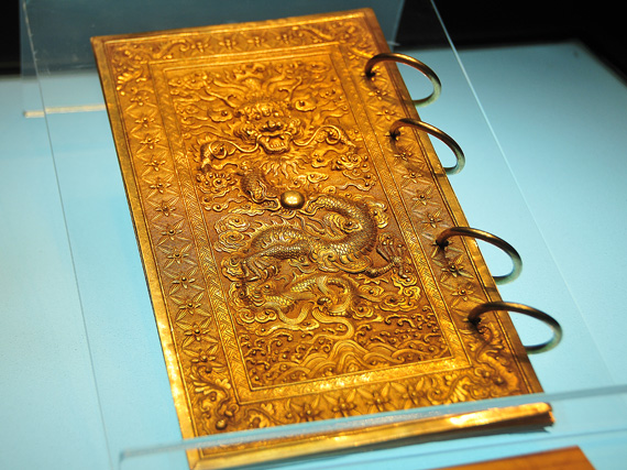 Cuốn sách bằng vàng ròng của triều Nguyễn 16