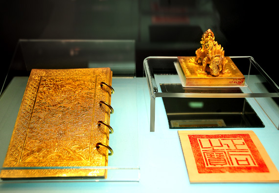 Cuốn sách bằng vàng ròng của triều Nguyễn 8